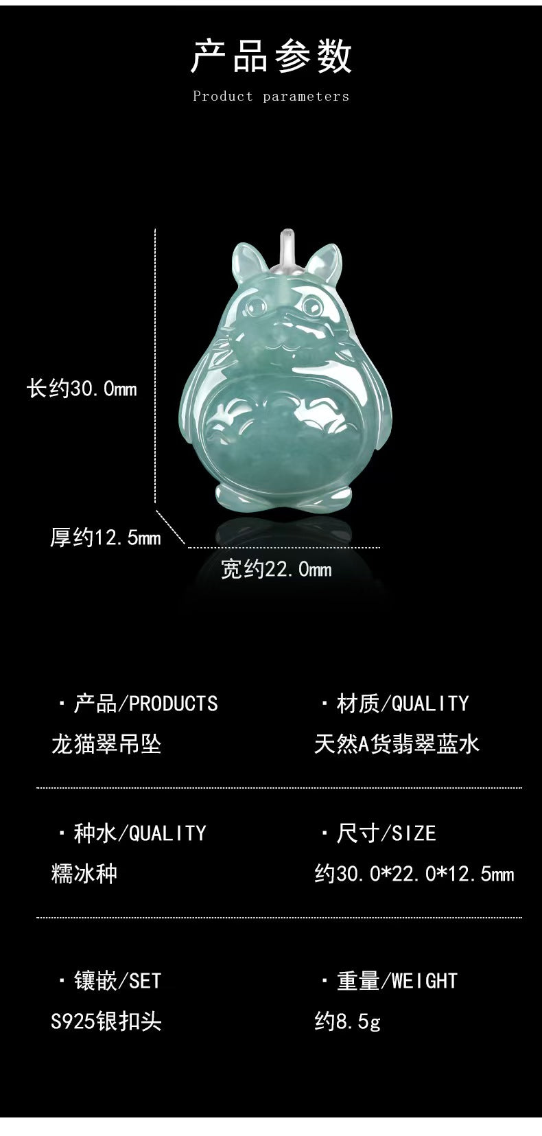 Good Fortune Jade Pendant Necklace,Natural Grade A Certified Myanmar Jadeite